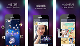 安菲科技APP开发-开发吼吼app 颠覆瞬时社交