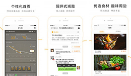安菲科技APP开发-PiPi健康app评价 PiPi健康好用吗