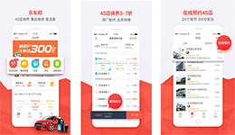 安菲科技APP开发-开发乐车邦app 汽车养车售后服务