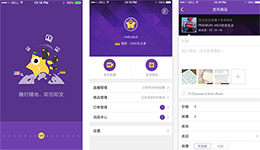 安菲科技APP开发-洋桃app开发 海外买手all in