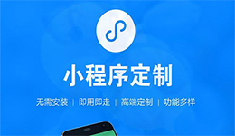 安菲科技APP开发-教师招聘小程序开发原型设计怎么做