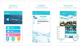 安菲科技APP开发-视频格式转化APP开发 想看什么格式都可以
