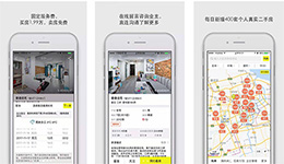 安菲科技APP开发-大房鸭app开发 互联网房产平台