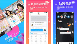 安菲科技APP开发-敢聊app开发 免费聊天室