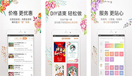 安菲科技APP开发-婚礼相册测评 婚礼相册如何
