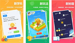 安菲科技APP开发-作业盒子app开发 及时反映学生作业