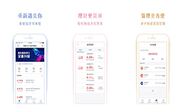 安菲科技APP开发-上海华瑞银行app开发 专业企业金融