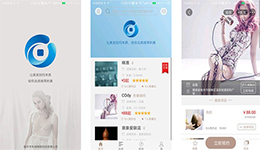 安菲科技APP开发-美容美发平台意约app好用吗