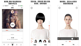安菲科技APP开发-美可发型app点评 美可发型app好用吗