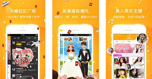 对面app测评