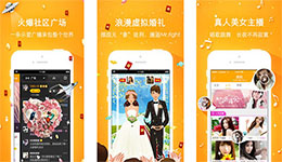 安菲科技APP开发-对面app测评 对面app好用吗
