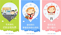 安菲科技APP开发-开发韩国当地整形app 专为变美打造