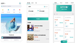 安菲科技APP开发-非常棒的出行旅游行点app开发