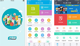 安菲科技APP开发-小邻通社区app开发 本地特色生活服务