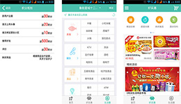 安菲科技APP开发-好适活app测评 好适活app好用吗