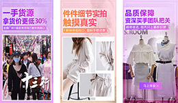 安菲科技APP开发-开发一手服装批发app 新意穿搭没问题