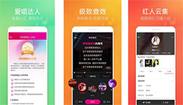 安菲科技APP开发-咪咕爱唱app开发 超棒配置音效