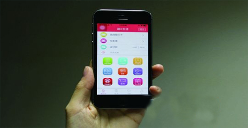 重庆手机软件开发公司