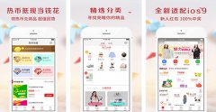 安菲科技APP开发-云米商城app评价 云米商城app如何