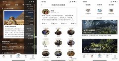 安菲科技APP开发-开发历史学习APP让你告别死记硬背
