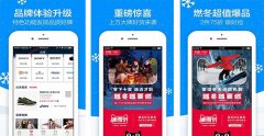 安菲科技APP开发-社区电商APP开发 一站式服务