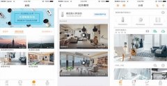 安菲科技APP开发-乐橙app开发 控制智能硬件