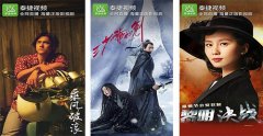 安菲科技APP开发-冰豆直播app如何 冰豆直播app测评