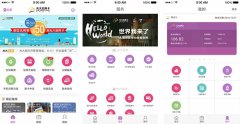 安菲科技APP开发-阳光惠生活app开发 信用卡管理服务