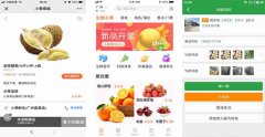 安菲科技APP开发-小乘鲜生app测评 小乘鲜生app好用吗