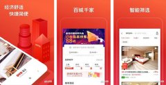 安菲科技APP开发-OYO酒店app好不好 OYO酒店app点评