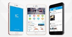 安菲科技APP开发-上市的手机软件开发公司有哪些