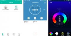 安菲科技APP开发-雄迈智能家居app点评 雄迈智能家居app如何
