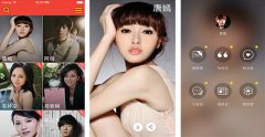 安菲科技APP开发-追星APP开发 做个快乐的年轻人