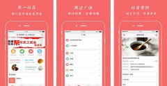 安菲科技APP开发-妈妈社区APP开发 和孩子一起成长