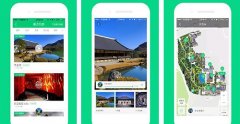 安菲科技APP开发-智能电子导游APP开发 你的专属导游