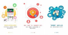 安菲科技APP开发-重庆城app到底怎么样 重庆城app点评