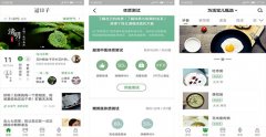 安菲科技APP开发-过日子APP点评 过日子APP好在哪里