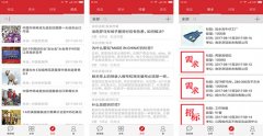 安菲科技APP开发-裁缝铺app真的好用吗 裁缝铺app评测