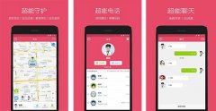 安菲科技APP开发-糖猫app点评 守护儿童安全