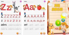 安菲科技APP开发-英语启蒙APP开发 语言从小学起