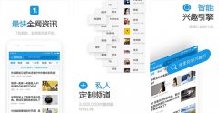 安菲科技APP开发-城市资讯app开发 了解更多资讯