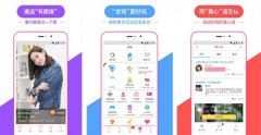 安菲科技APP开发-婚恋交友APP开发 帮你找到另一半