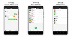 安菲科技APP开发-实话APP点评 实话APP亮点何在