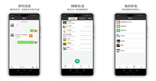 实话APP点评