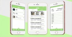 安菲科技APP开发-重庆app公司茶话会带来的思考