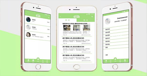 重庆app公司