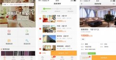 安菲科技APP开发-丁丁租房app测评  丁丁租房app如何
