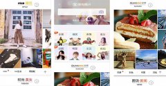 安菲科技APP开发-图片识别APP开发 一键识图