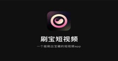 安菲科技APP开发-视频搜索APP开发 随心看喜欢的视频