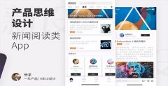 安菲科技APP开发-央视新闻APP开发 随时关注新动态